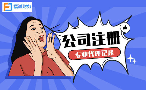 劃重點(diǎn)！政府工作報(bào)告提了這些稅費(fèi)大事兒