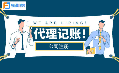 下面關于發票丟失的五條謠言您遇到過嗎