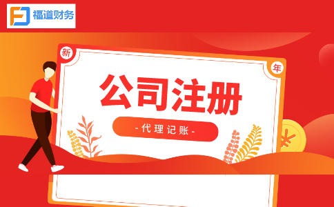 出口貨物勞務退（免）稅政策、免稅政策