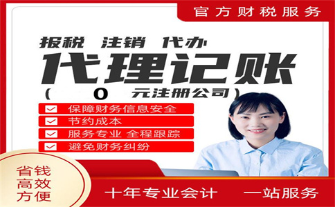 杭州市錢塘區有限公司注冊步驟詳解