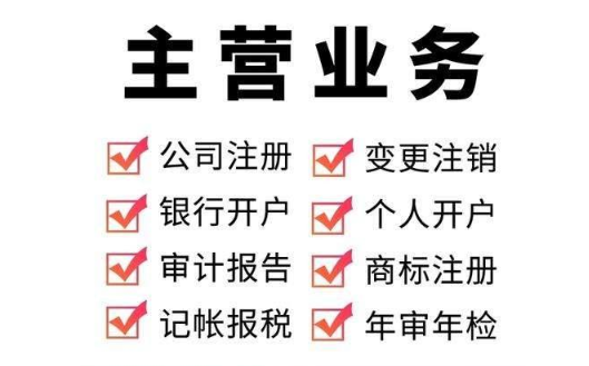 杭州注冊公司地址轉讓多少錢？