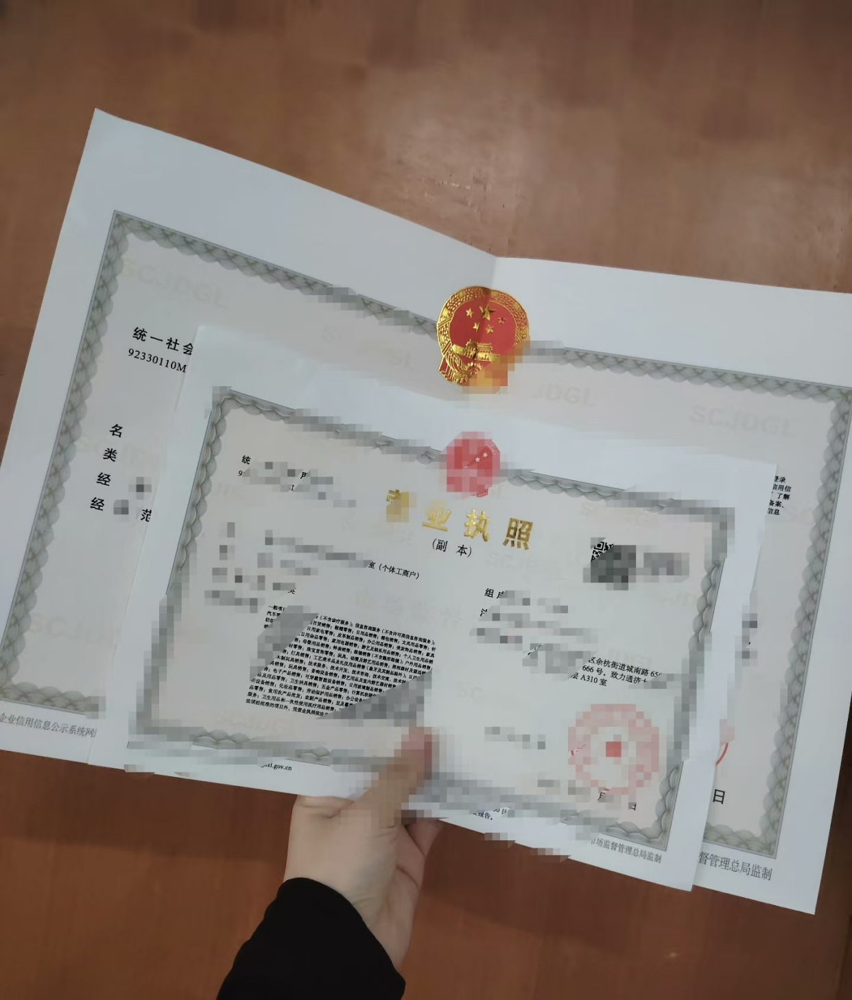 杭州注冊核定個體戶怎樣才劃算